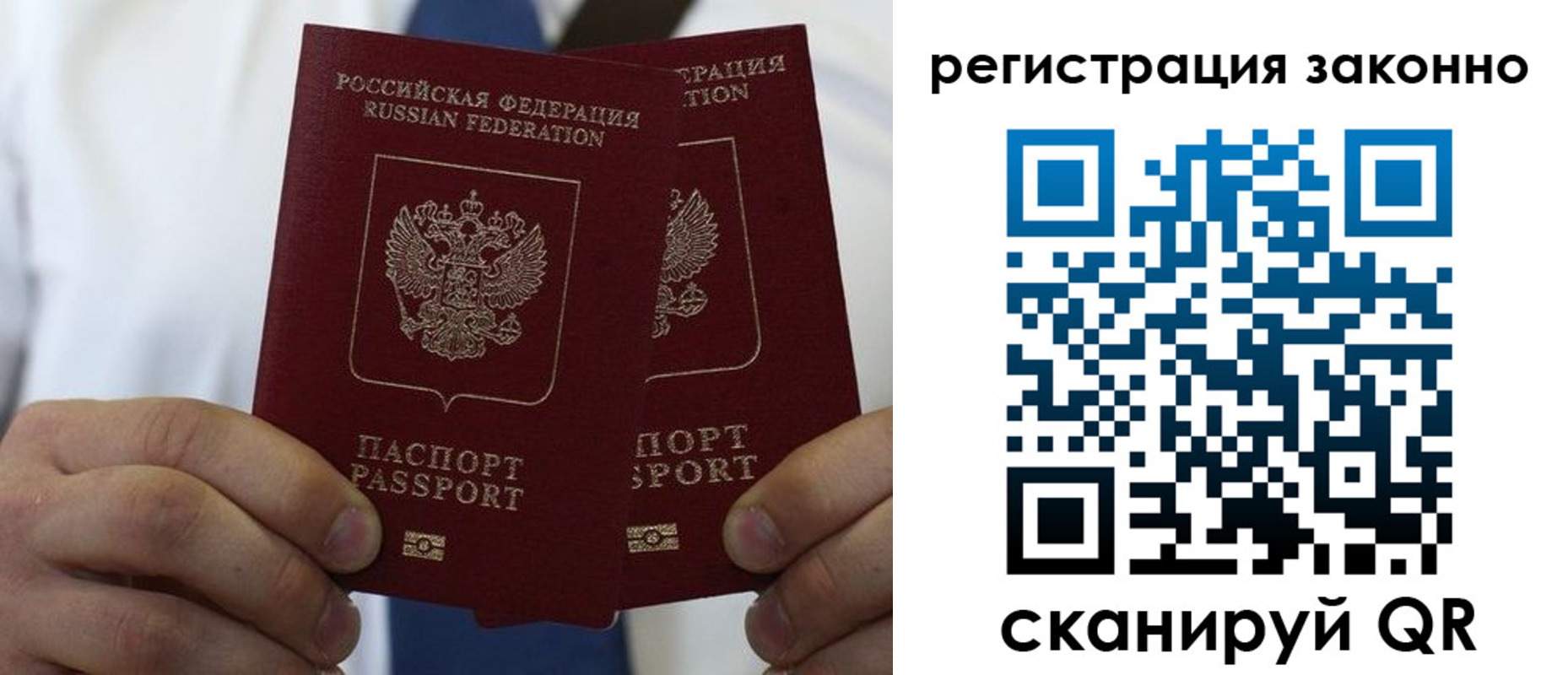 регистрация для школы в Калининграде